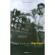 UNIVERSO FERRARI