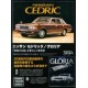 NISSAN CEDRIC AND GLORIA