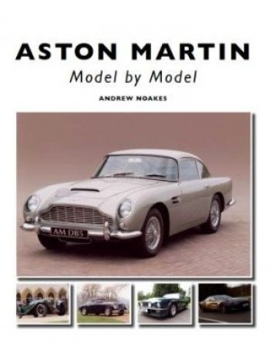 ASTON MARTIN MODEL BY MODEL