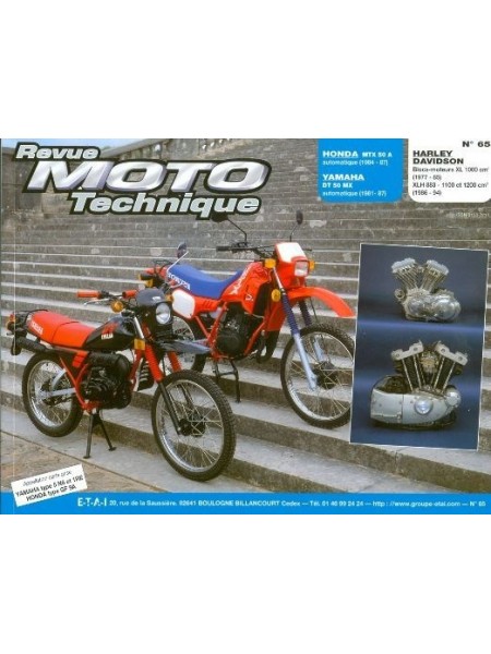 RMT65 HONDA MTX50 / YAMAHA DT50MX / HARLEY XL1000 + XLH 883-1100-1200