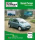 RTA558 RENAULT TWINGO (1993-2004)