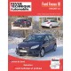 RTAB771 FORD FOCUS III 1.6 TDCI 95/11 CH BVM6