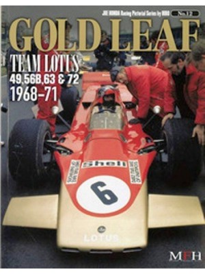 GOLD LEAF TEAM LOTUS 49, 56B, 63 & 72 1968-71 / HIRO