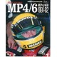 MC LAREN MP4/6 MP4/6B 1991-92 / HIRO