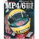 MC LAREN MP4/6 MP4/6B 1991-92 / HIRO