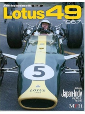 LOTUS 49 1967 / HIRO