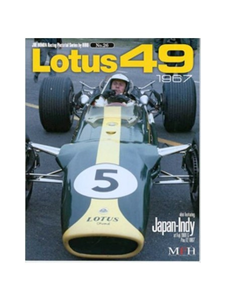 LOTUS 49 1967 / HIRO