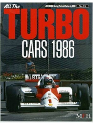 ALL THE TURBO CARS 1986 / HIRO