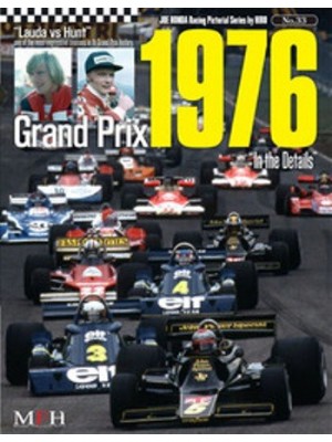 GRAND PRIX 1976 "IN THE DETAIL" / HIRO