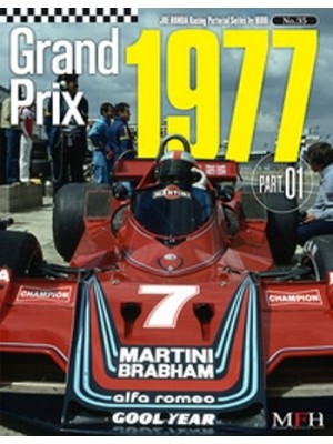 GRAND PRIX 1977 PART 01 / HIRO