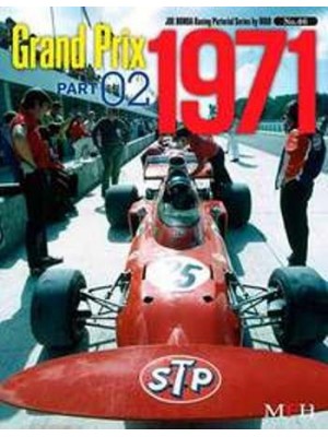 GRAND PRIX 1971 PART-02 / HIRO