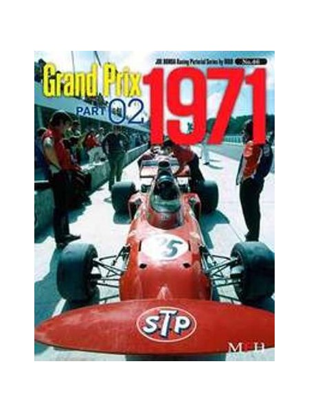 GRAND PRIX 1971 PART-02 / HIRO