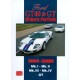 FORD GT40  & GT ULTIMATE PORTFOLIO 1964-2006