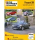 RTAB731 PEUGEOT 308 + SW 09/07 - 04/11  ESS 1.6 ET 1.6 / 2.0Hdi