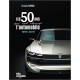 livre-50-ans-qui-ont-change-l-automobile-bjb-bonnaud-français