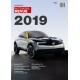 REVUE AUTOMOBILE SUISSE 2019 Katalog der Automobil Revue