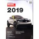 REVUE AUTOMOBILE SUISSE 2019 VF