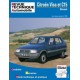 RTA470 CITROEN VISA DIESEL ET C15 D 1984-95