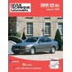 RTA594 BMW SERIE 5 DIESEL DEPUIS 1996