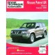 TAP376 NISSAN PATROL GR DIESEL DEPUIS 1998 2.8 TDI