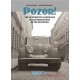 POZOR !
