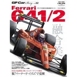 GP CAR STORY N°01 MCLAREN MP4/4