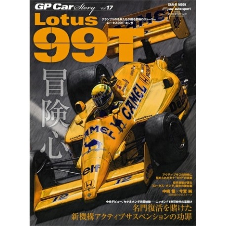 GP CAR STORY N°17 LOTUS 99T