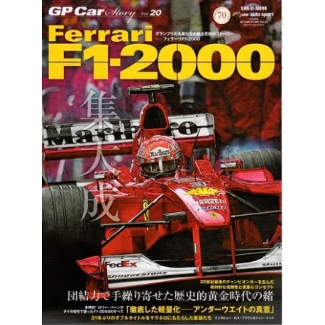 GP CAR STORY N°20 FERRARI F1-2000