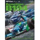 GP CAR STORY N°24 BENETTON B194