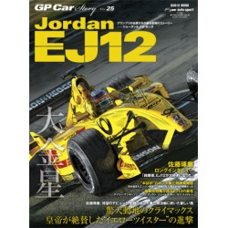 GP CAR STORY N°25 JORDAN EJ12