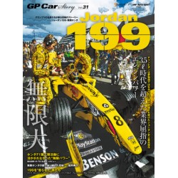 GP CAR STORY N°31 JORDAN 199