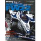 GP CAR STORY N°34 WILLIAMS FW22