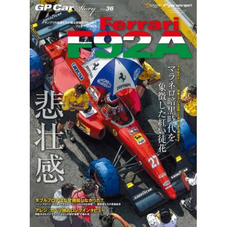 GP CAR STORY N°36 FERRARI F92A