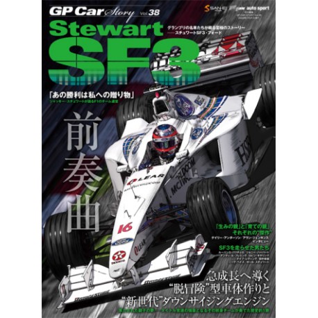 GP CAR STORY N°38 STEWART SF3