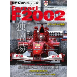 GP CAR STORY N°40 FERRARI F2002