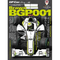 GP CAR STORY N°42 BRAWN BGP001