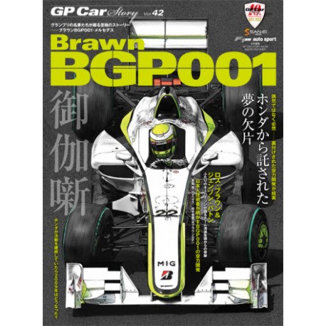 GP CAR STORY N°42 BRAWN BGP001