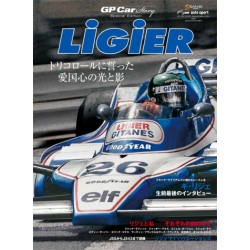 GP CAR STORY SPECIAL EDITION LIGIER