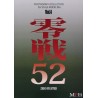 PHOTOGRAPH COLLECTION VOL.4- 52 ZERO FIGHTER