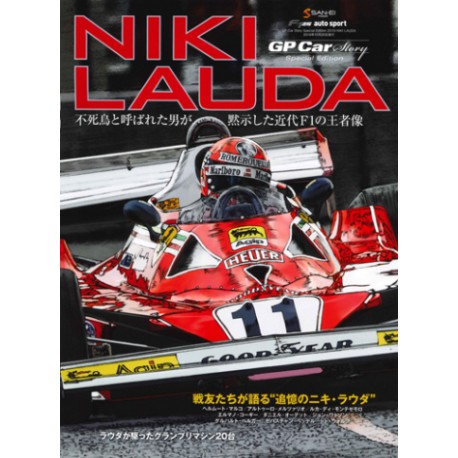 GP CAR STORY SPECIAL EDITION NIKI LAUDA