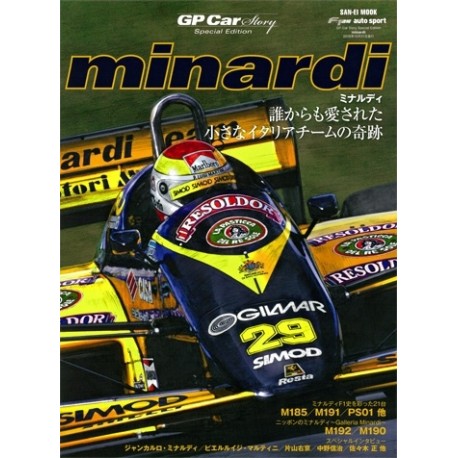 GP CAR STORY SPECIAL EDITION MINARDI