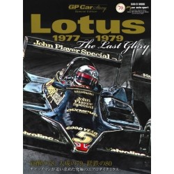 GP CAR STORY SPECIAL EDITION LOTUS 1977-1979