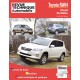 RTAB751 TOYOTA RAV4 DIESEL 2.2 D-4D 150 ch A PARTIR DE 05/2009