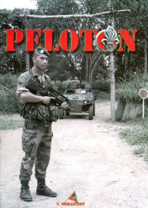 PELOTON