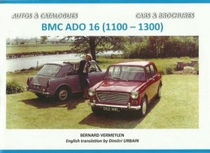 BMC ADO 16 (11001300)