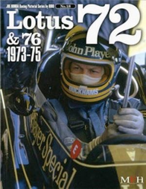 LOTUS 72 & 76 1973-75 / HIRO