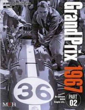 GRAND PRIX 1967 PART-02 / HIRO