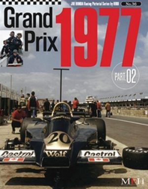GRAND PRIX 1977 PART 02 / HIRO