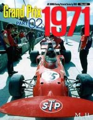 GRAND PRIX 1971 PART-02 / HIRO