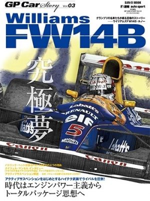 GP CAR STORY N°03 WILLIAMS FW14B